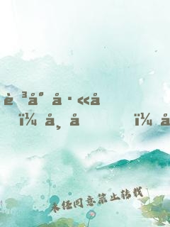 至尊巫后：帝君，寵上天